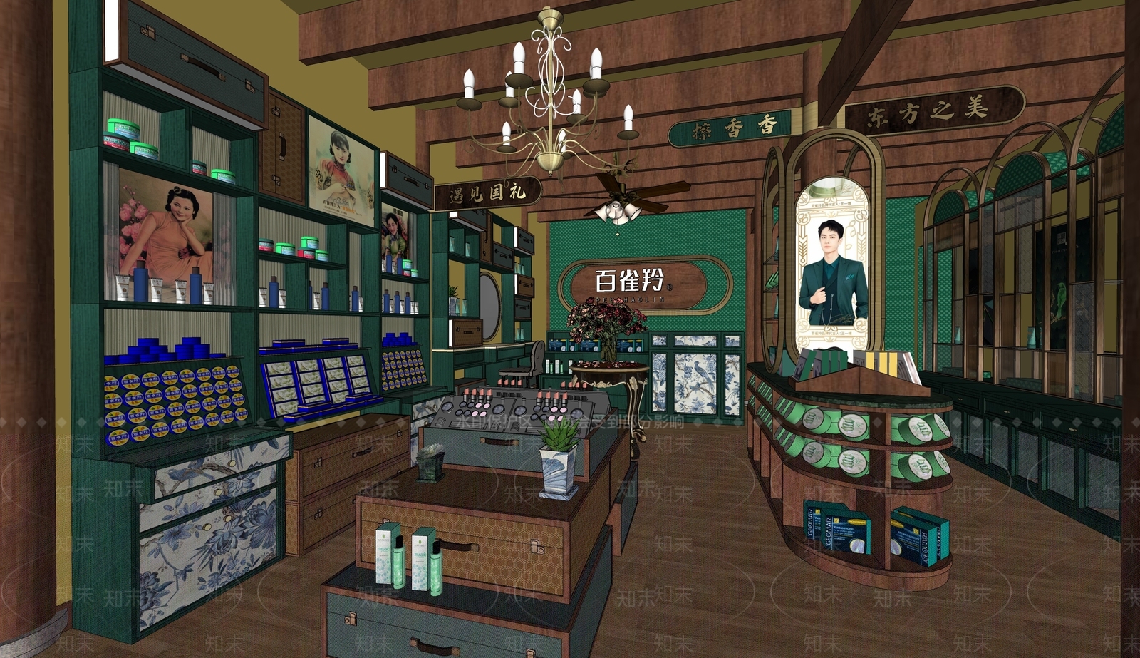 美式美妆店SU模型下载【ID:1108065678】