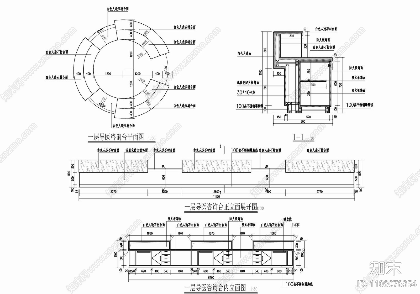 医院门诊大楼CAD施工图cad施工图下载【ID:1108078354】