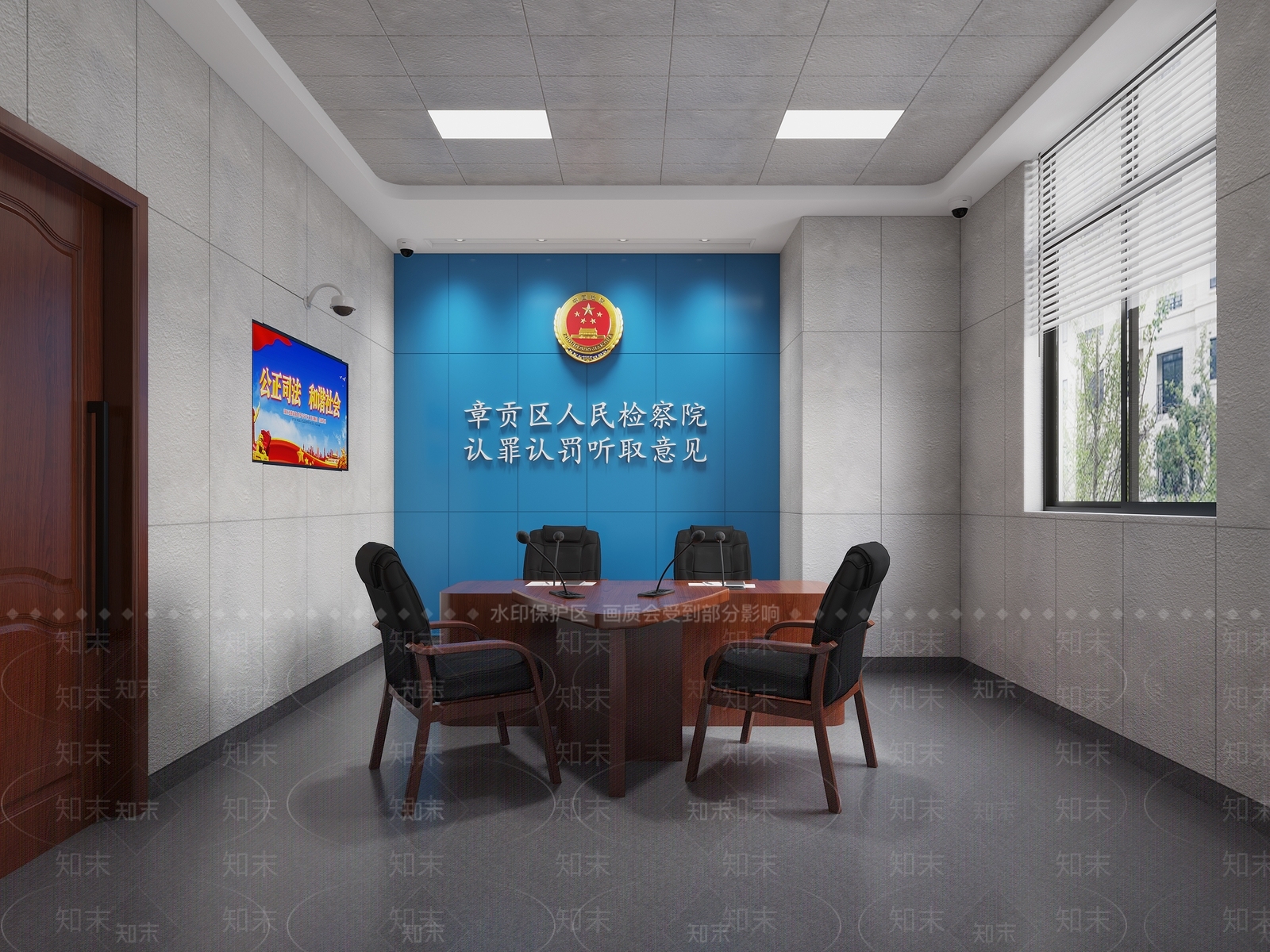 现代政府办事处3D模型下载【ID:1108199691】