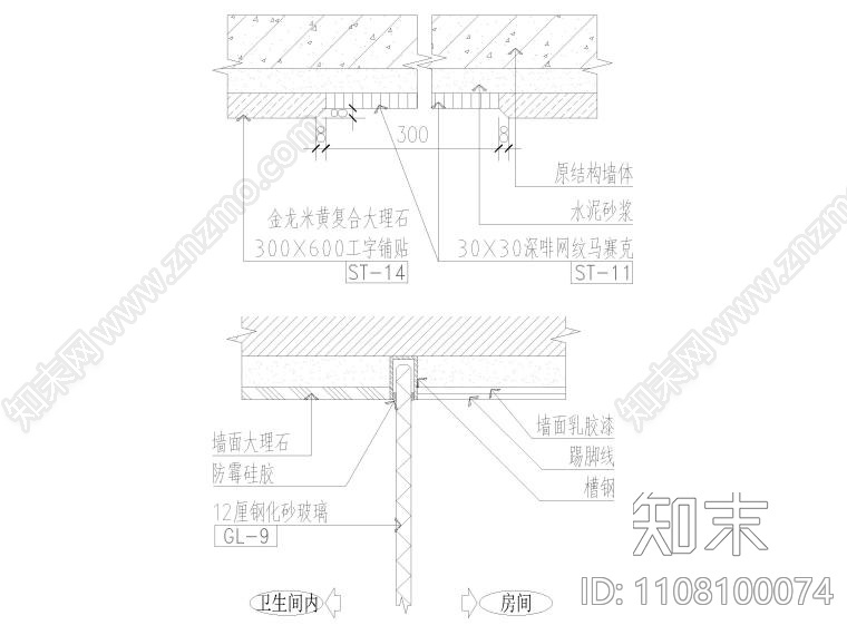 51套卫生间节点详图cad施工图下载【ID:1108100074】