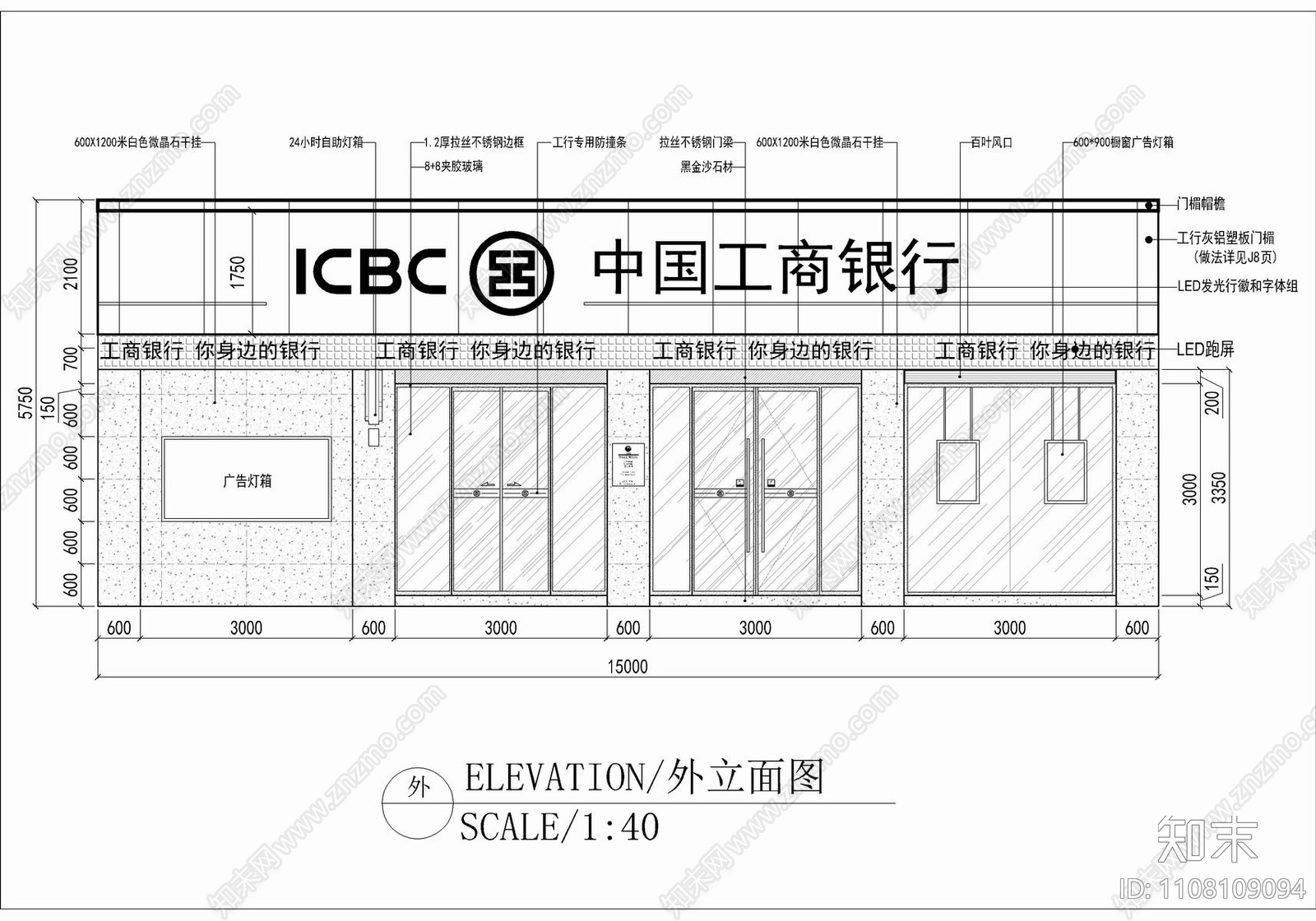 工商银行个人信贷中心CAD详细施工图施工图下载【ID:1108109094】