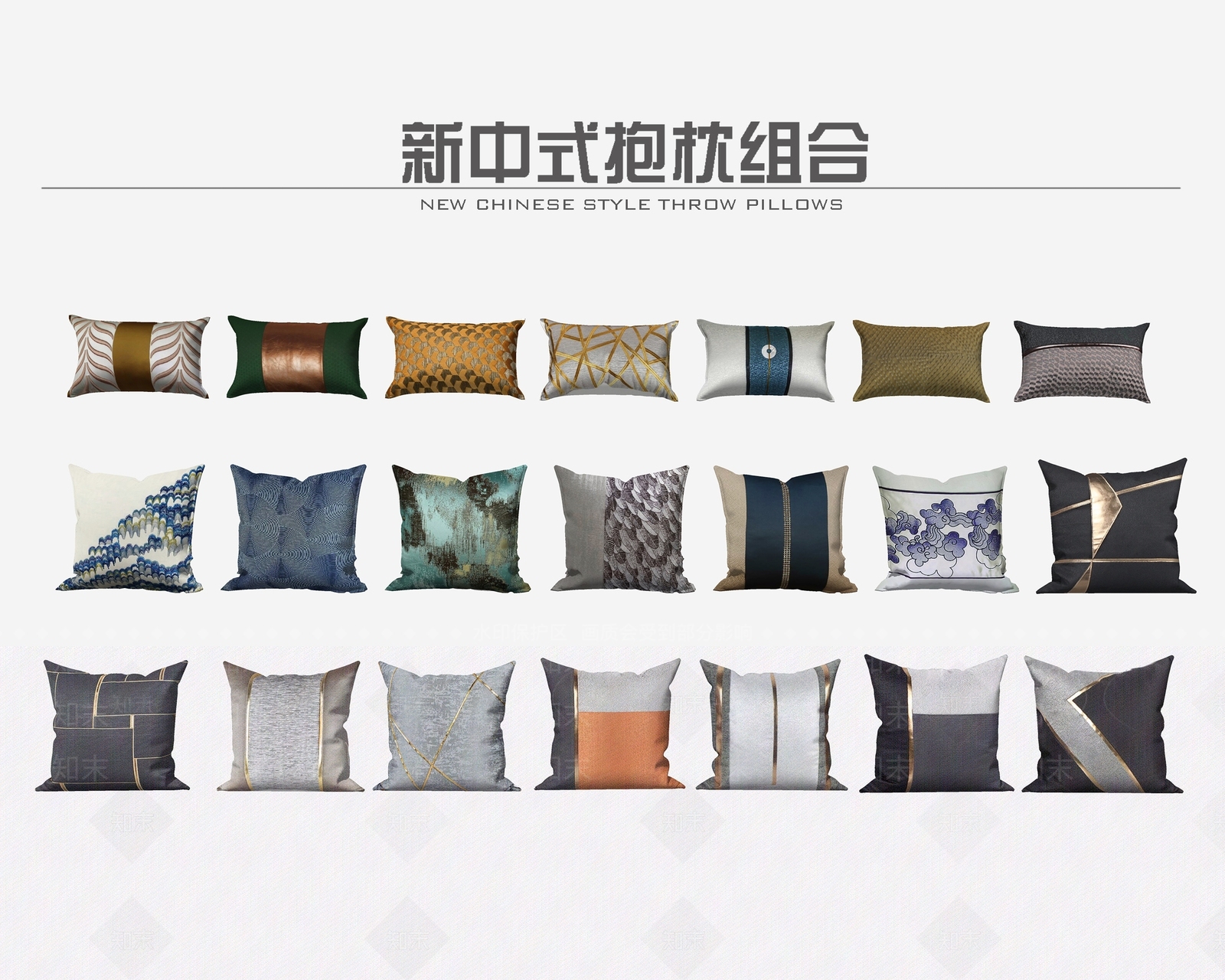 新中式抱枕SU模型下载【ID:1108113416】