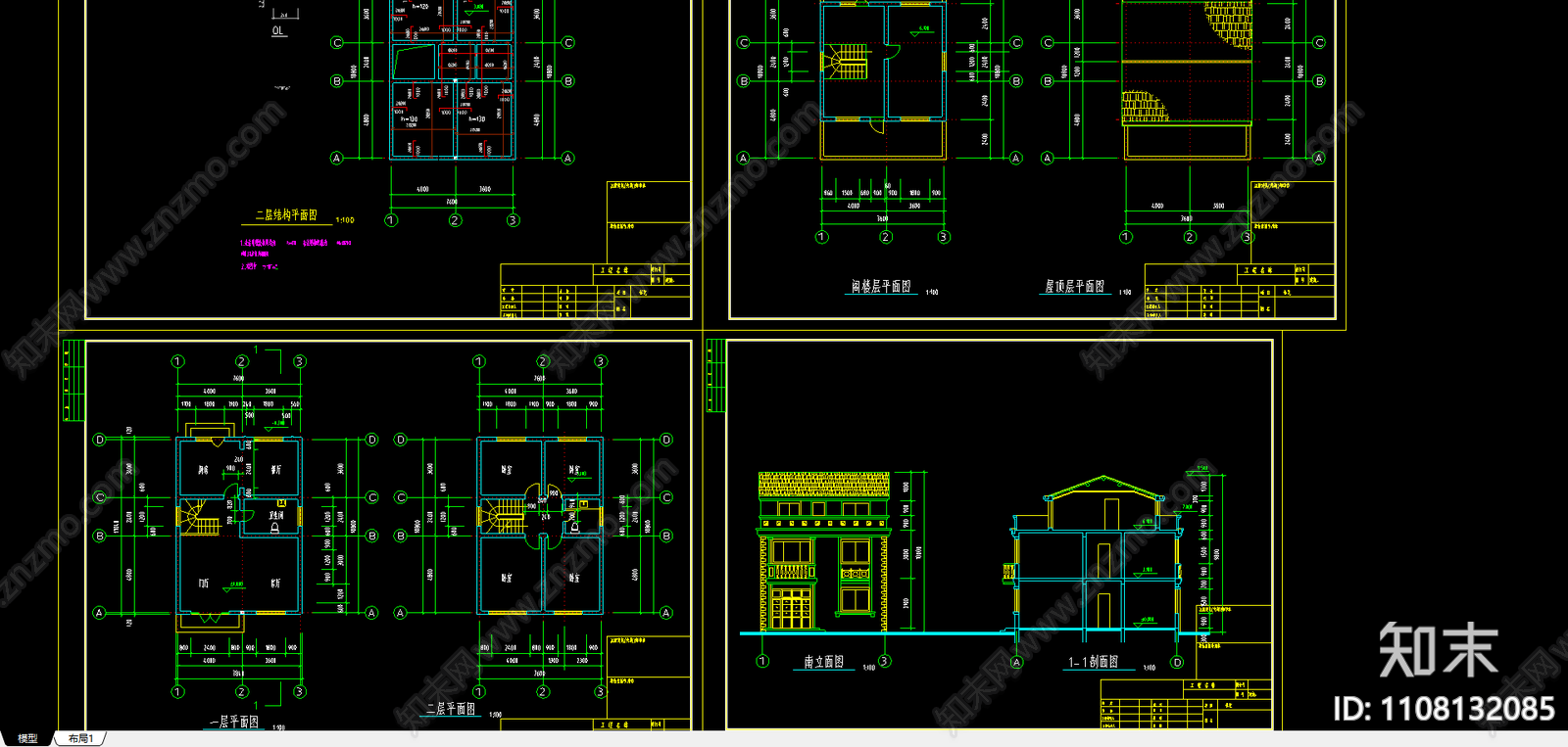 西安私人住宅设计方案施工图下载【ID:1108132085】