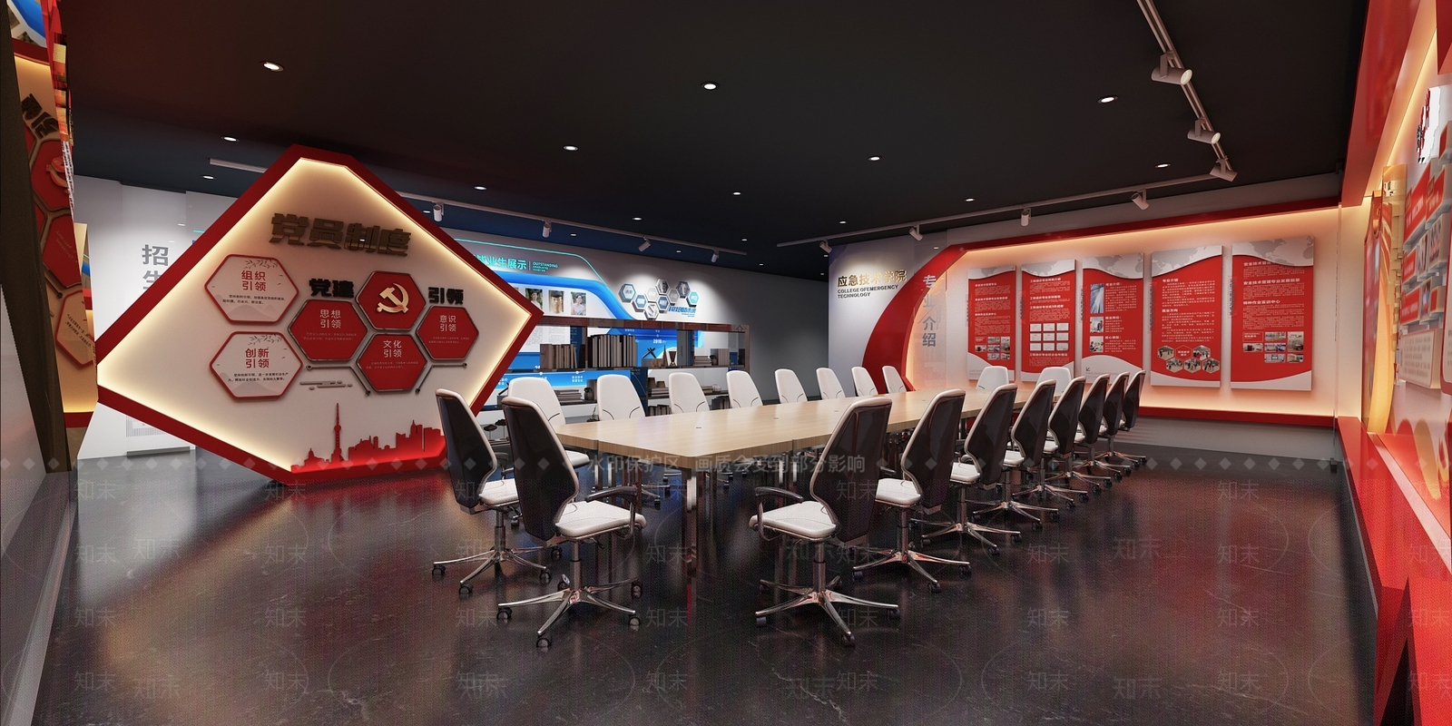 现代党建会议室3D模型下载【ID:1108143153】