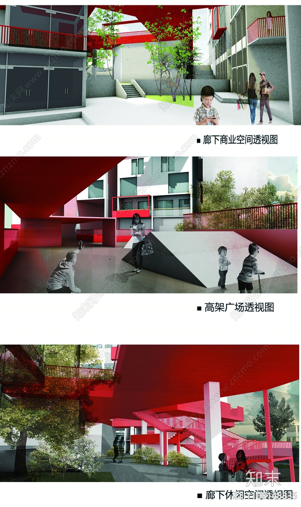 现代小区建筑SU模型下载【ID:1108145835】