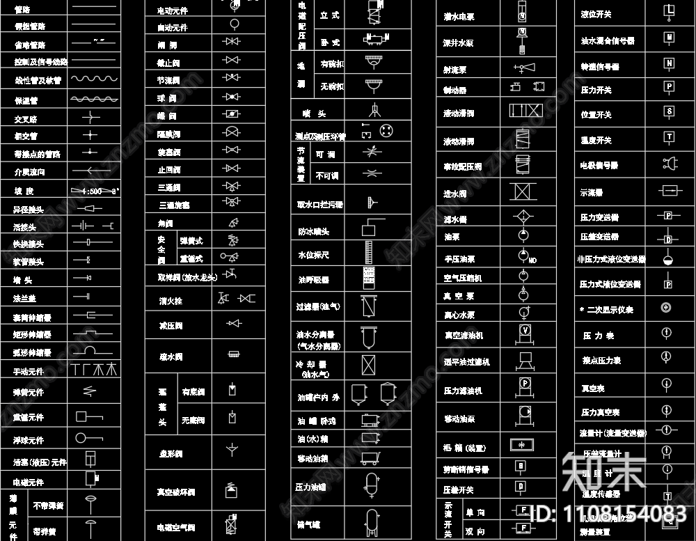 电力符号cad施工图下载【ID:1108154083】