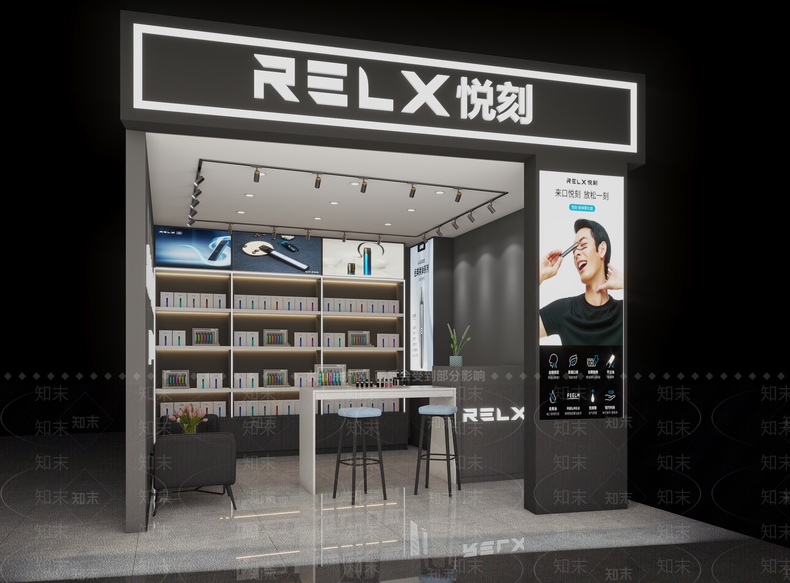 现代电子烟店3D模型下载【ID:1108163224】