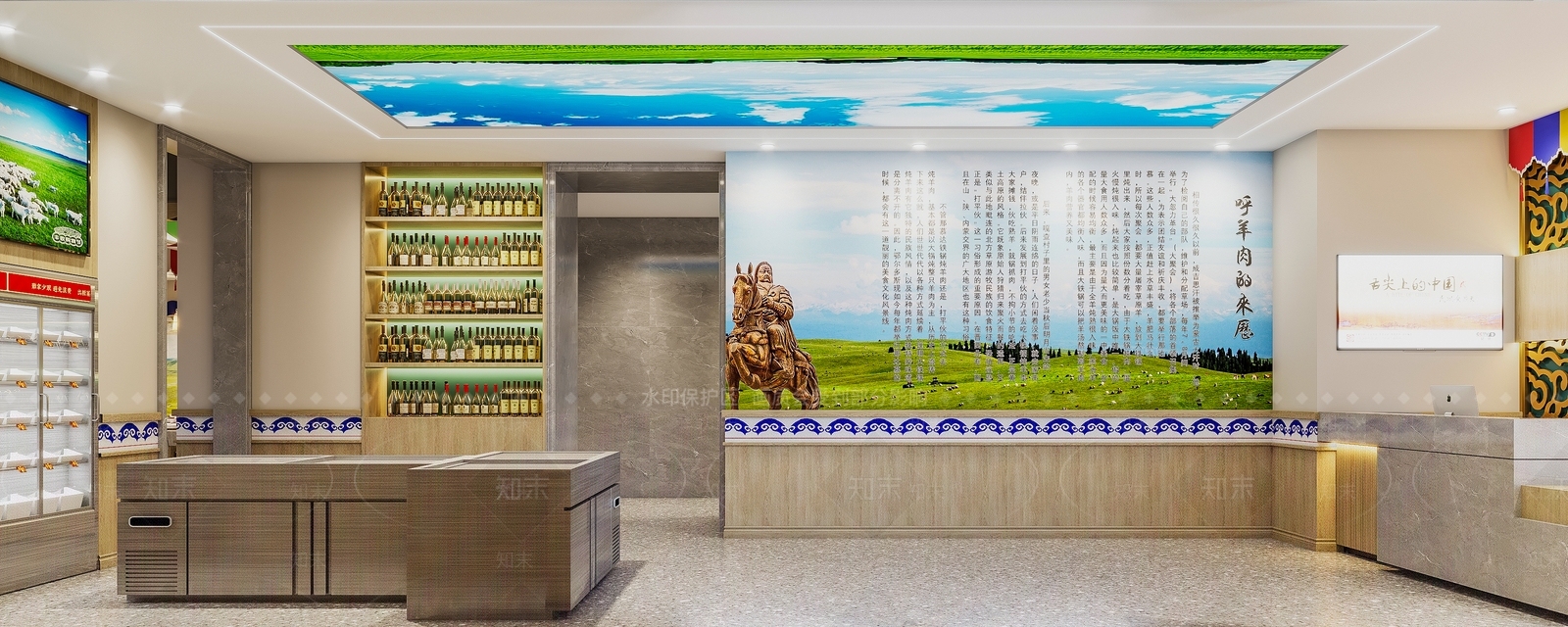 现代火锅店3D模型下载【ID:1108177271】