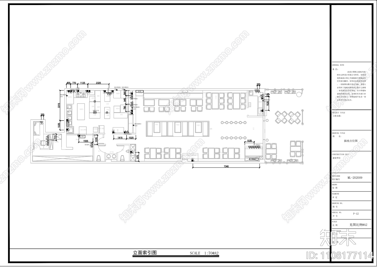 日式酒馆店施工图下载【ID:1108177114】