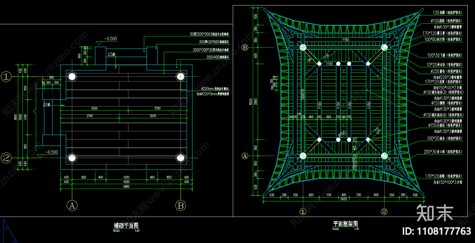 赤水中式古建水榭cad施工图下载【ID:1108177763】