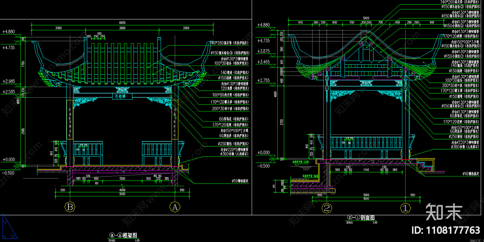 赤水中式古建水榭cad施工图下载【ID:1108177763】