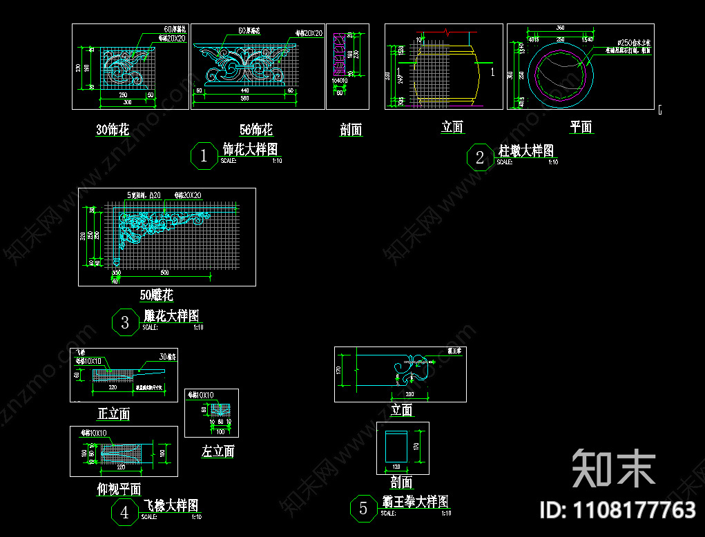 赤水中式古建水榭cad施工图下载【ID:1108177763】