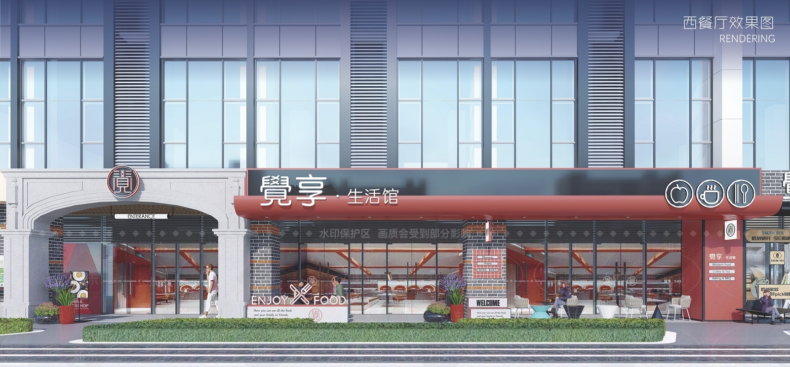 现代门头门面SU模型下载【ID:1108184816】