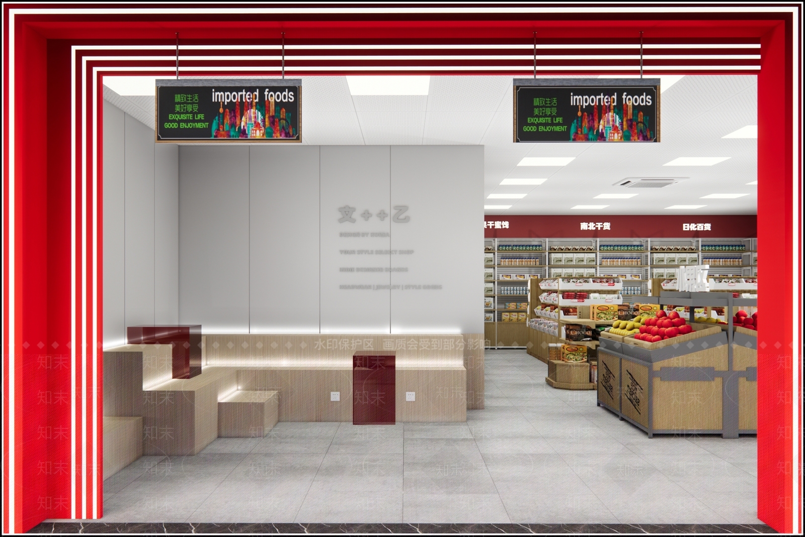 现代超市SU模型下载【ID:1108194735】