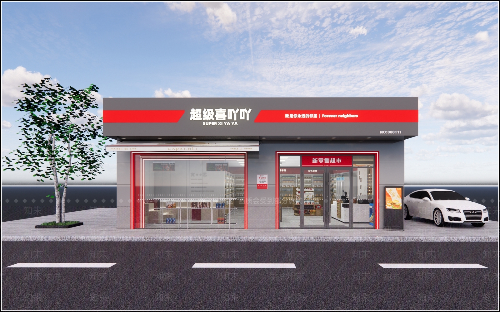 现代超市SU模型下载【ID:1108194735】