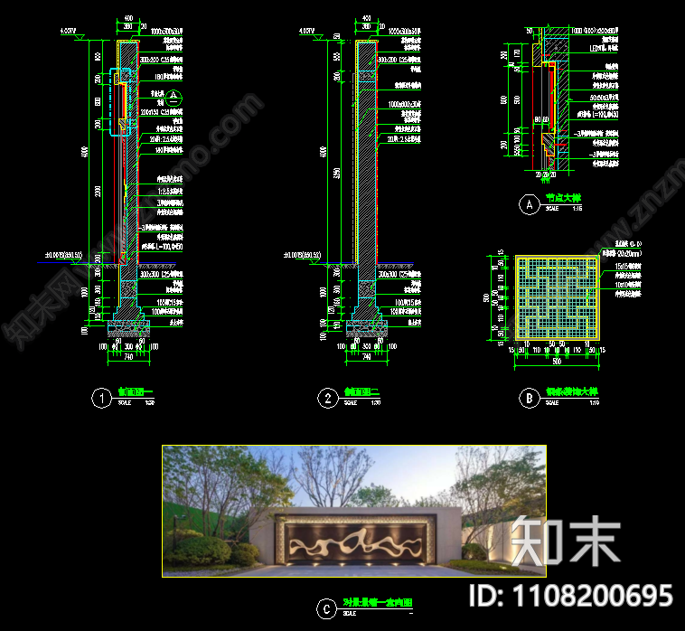 对景景墙施工图下载【ID:1108200695】