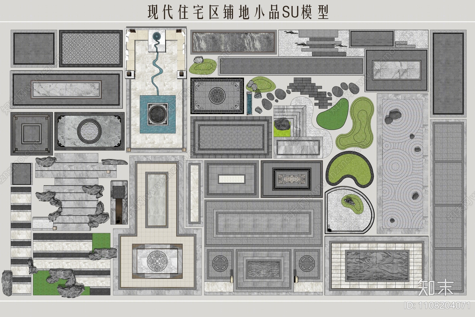 现代铺地SU模型下载【ID:1108204071】