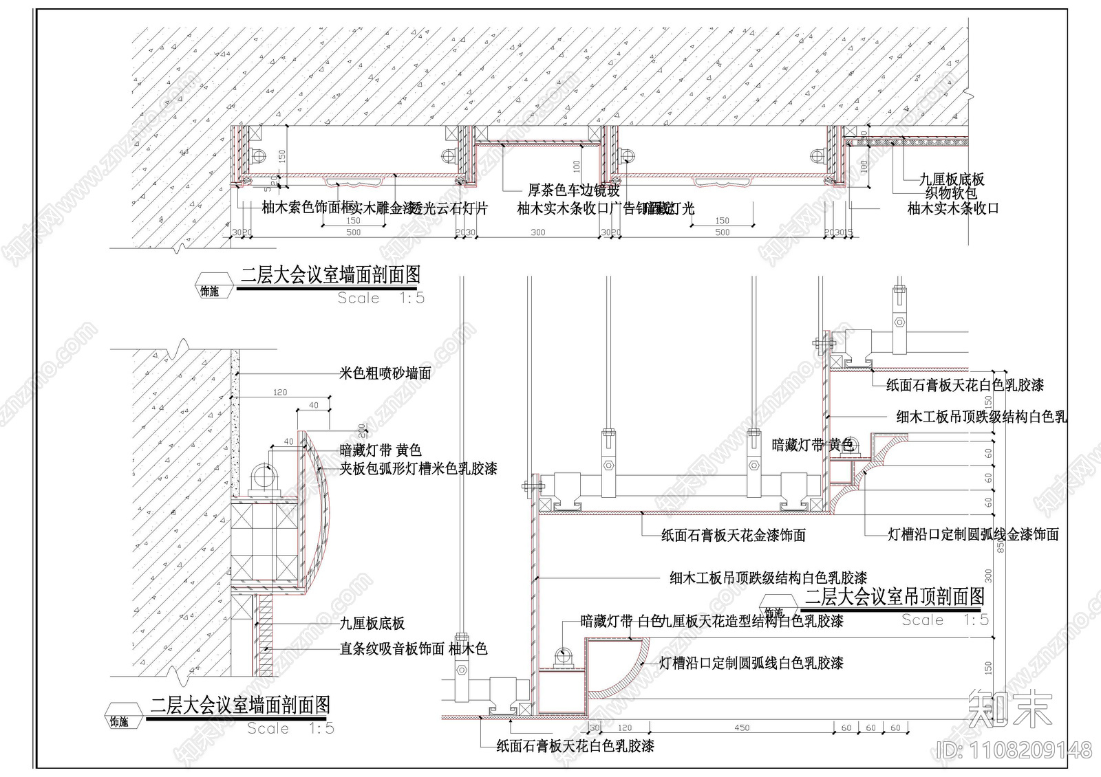 酒店大会议室立面详图cad施工图下载【ID:1108209148】