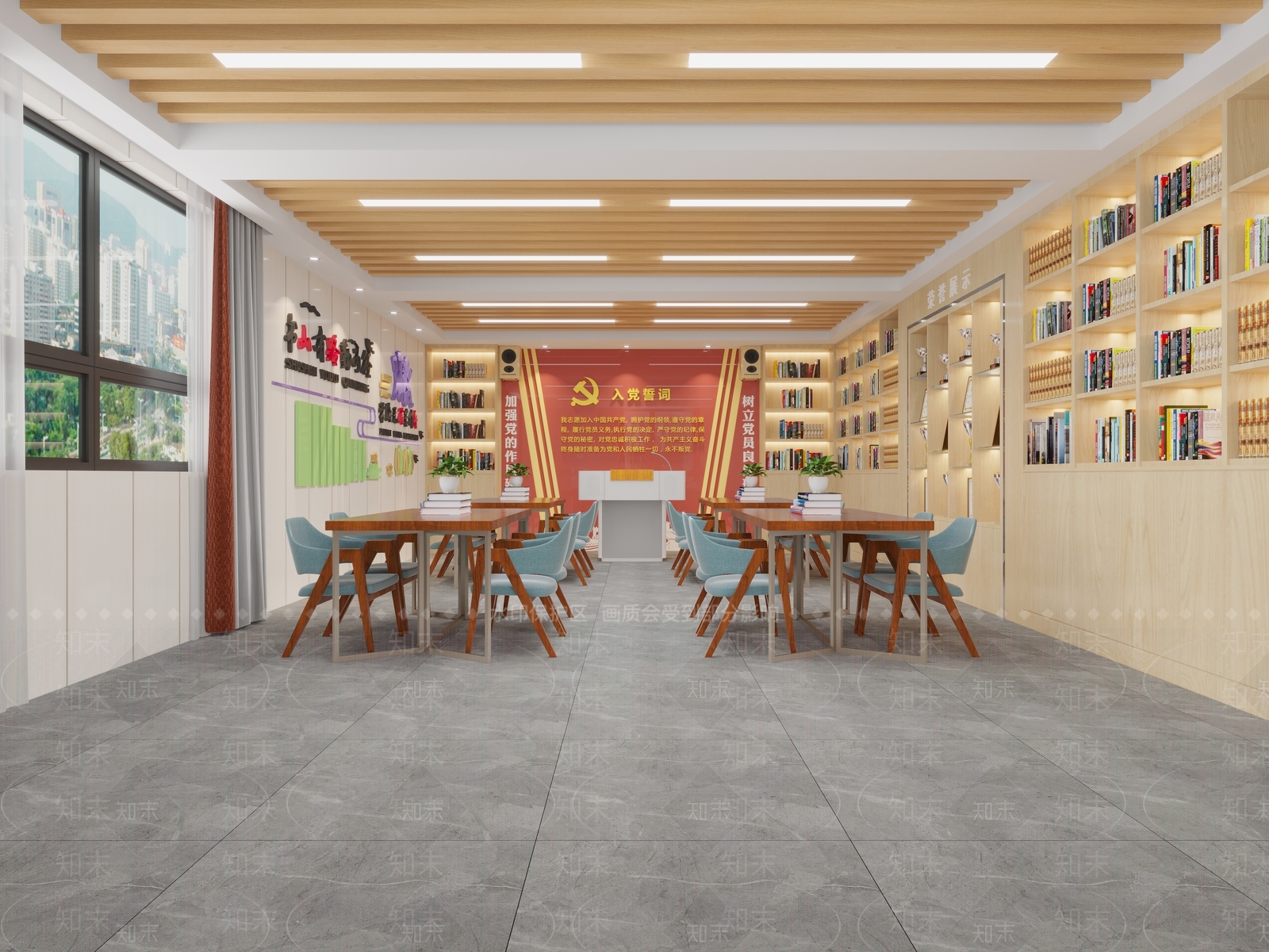 现代党建阅览室3D模型下载【ID:1108210319】