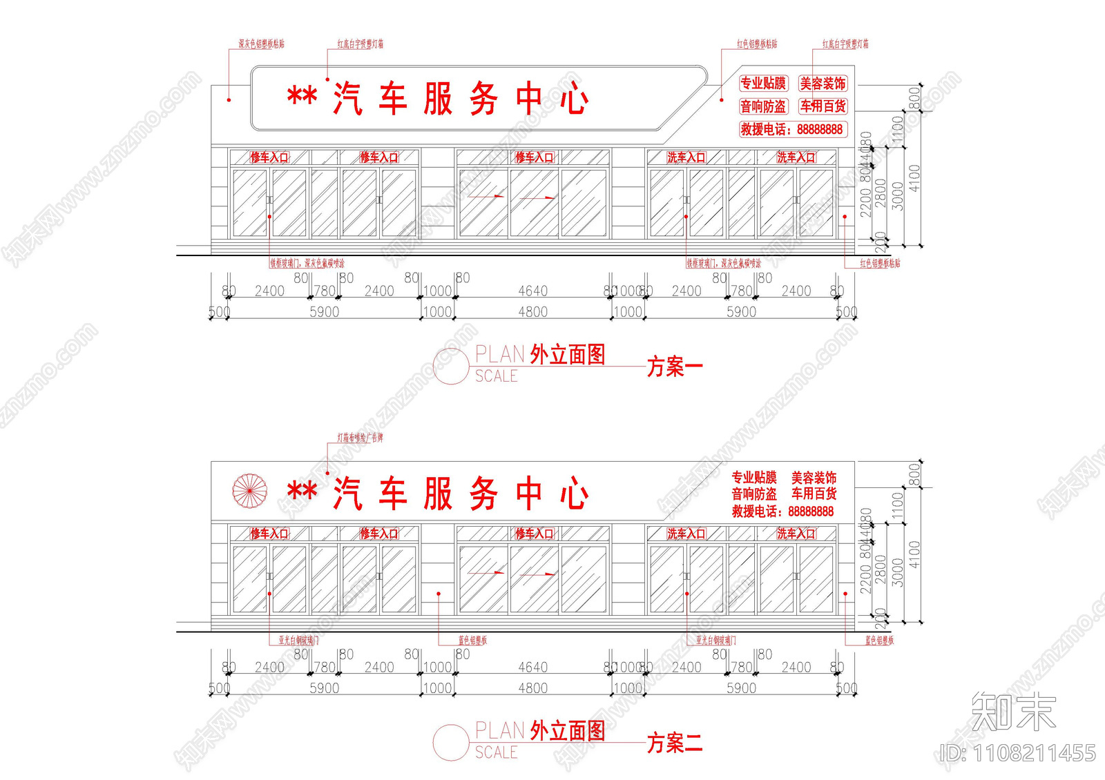 汽车服务中心平面图cad施工图下载【ID:1108211455】