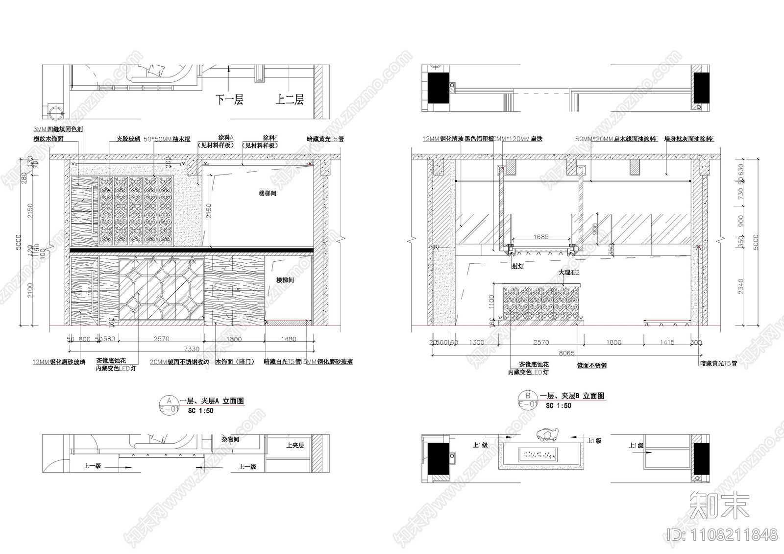 餐厅立面装饰图cad施工图下载【ID:1108211848】