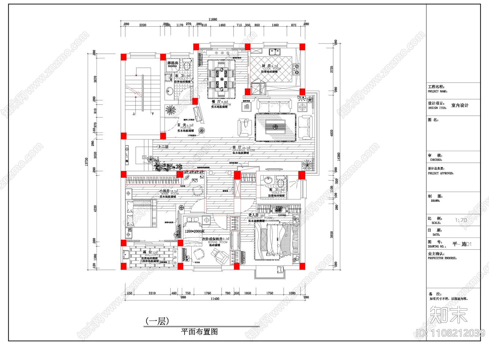 双层精装别墅平面图cad施工图下载【ID:1108212039】