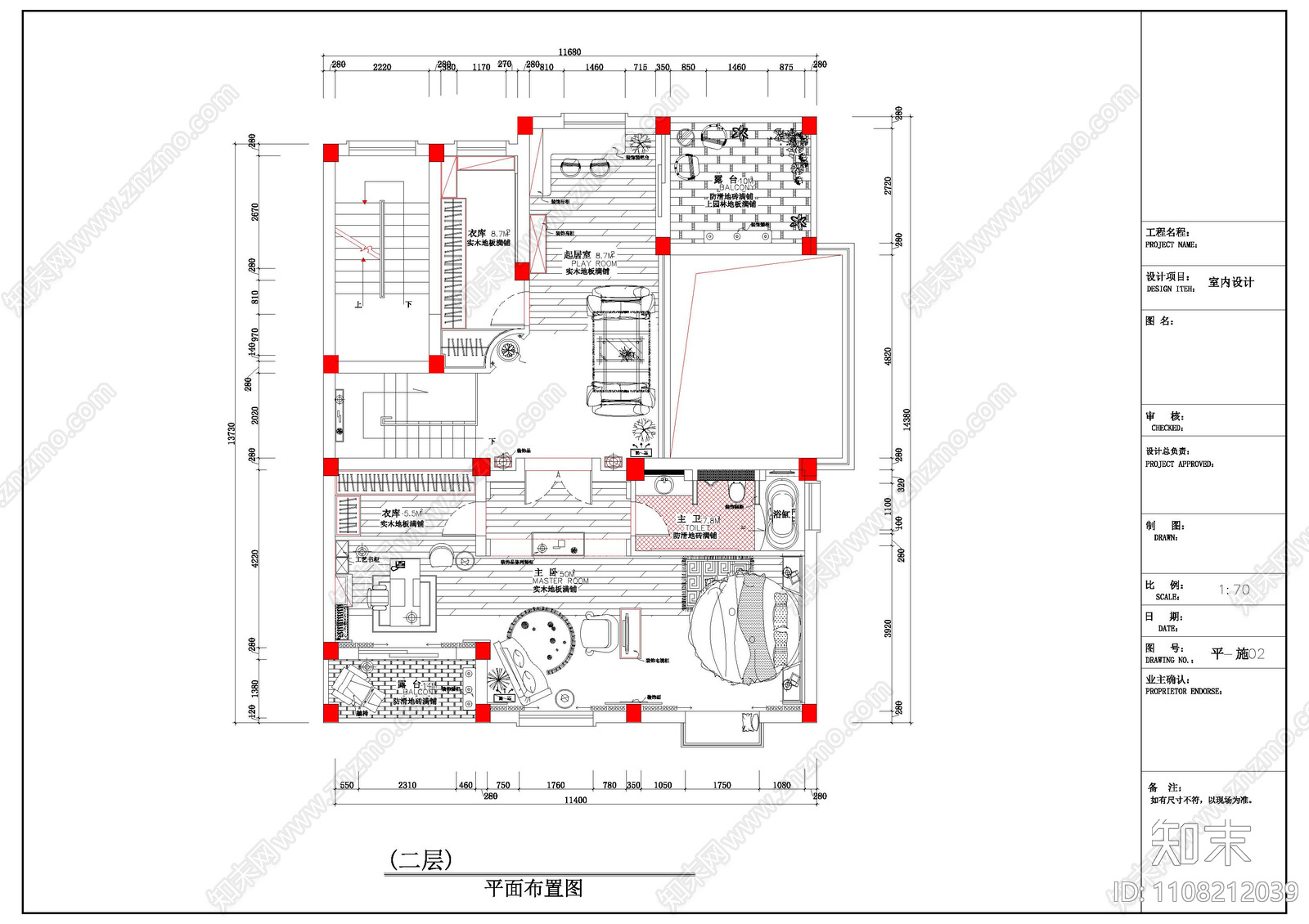 双层精装别墅平面图cad施工图下载【ID:1108212039】