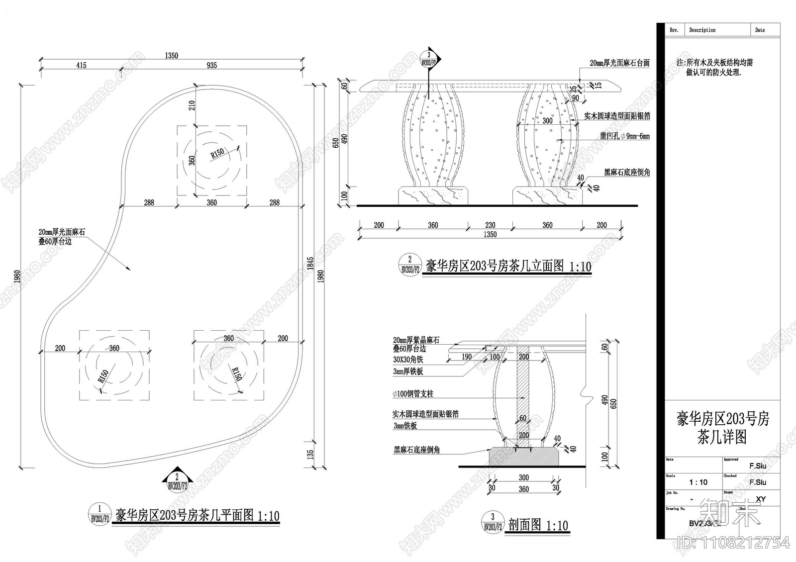 夜总会豪华房茶几详图cad施工图下载【ID:1108212754】