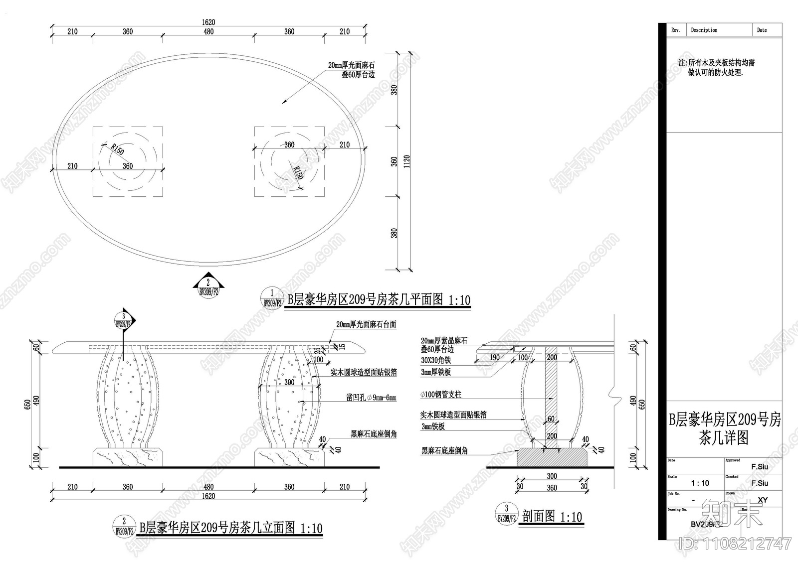 夜总会豪华房茶几详图cad施工图下载【ID:1108212747】