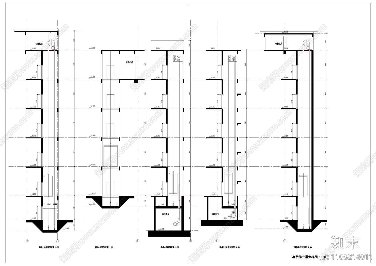 电梯井道节点大样施工图下载【ID:1108214011】