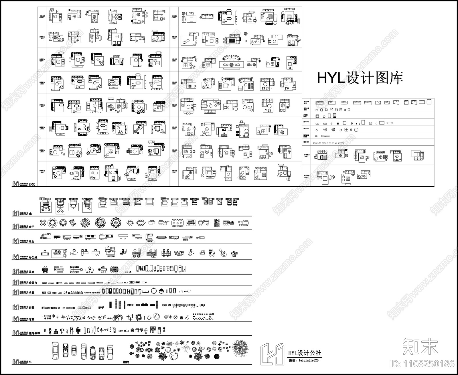 家装平面图块施工图下载【ID:1108250186】