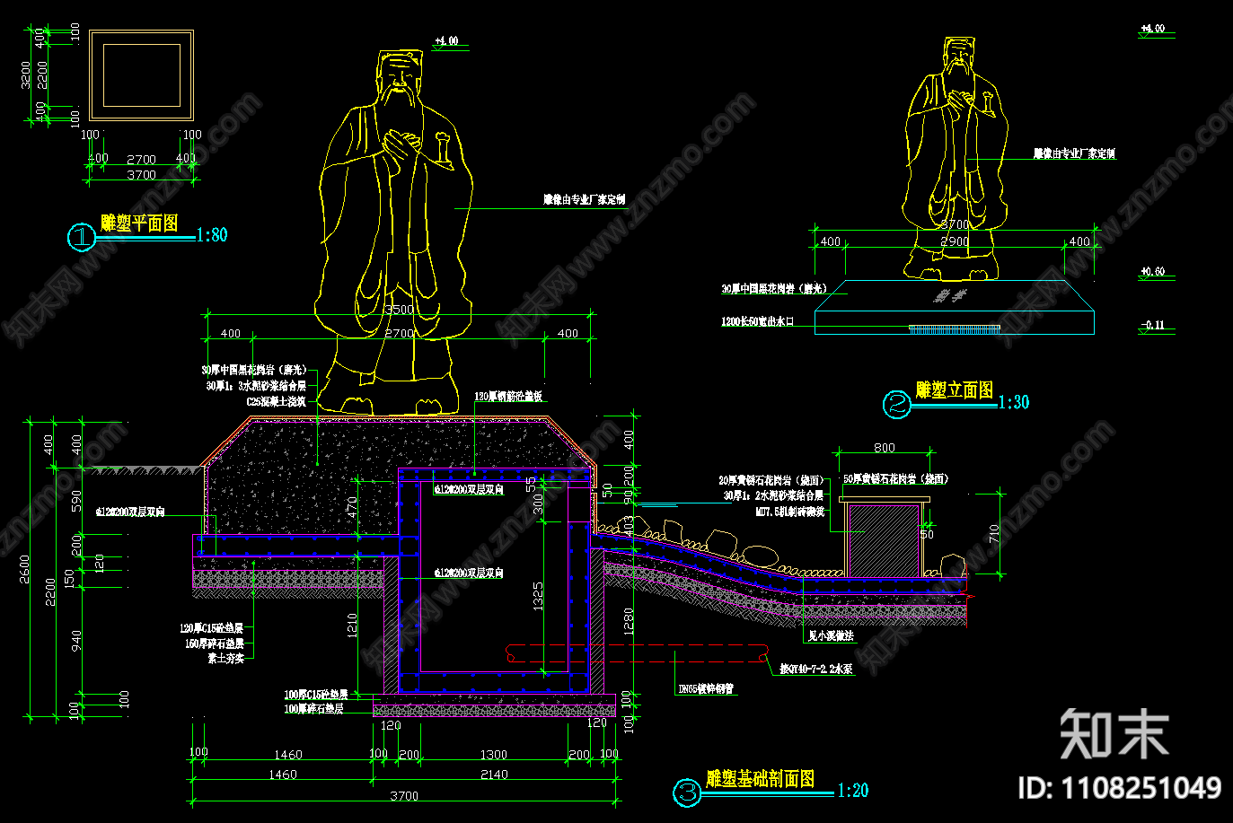 公园景观雕塑施工图cad施工图下载【ID:1108251049】