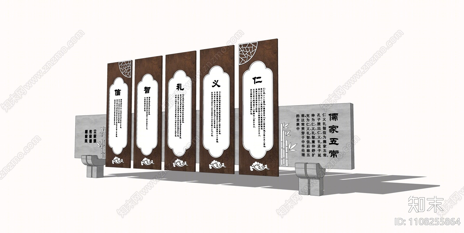 新中式文化宣传栏SU模型下载【ID:1108255864】