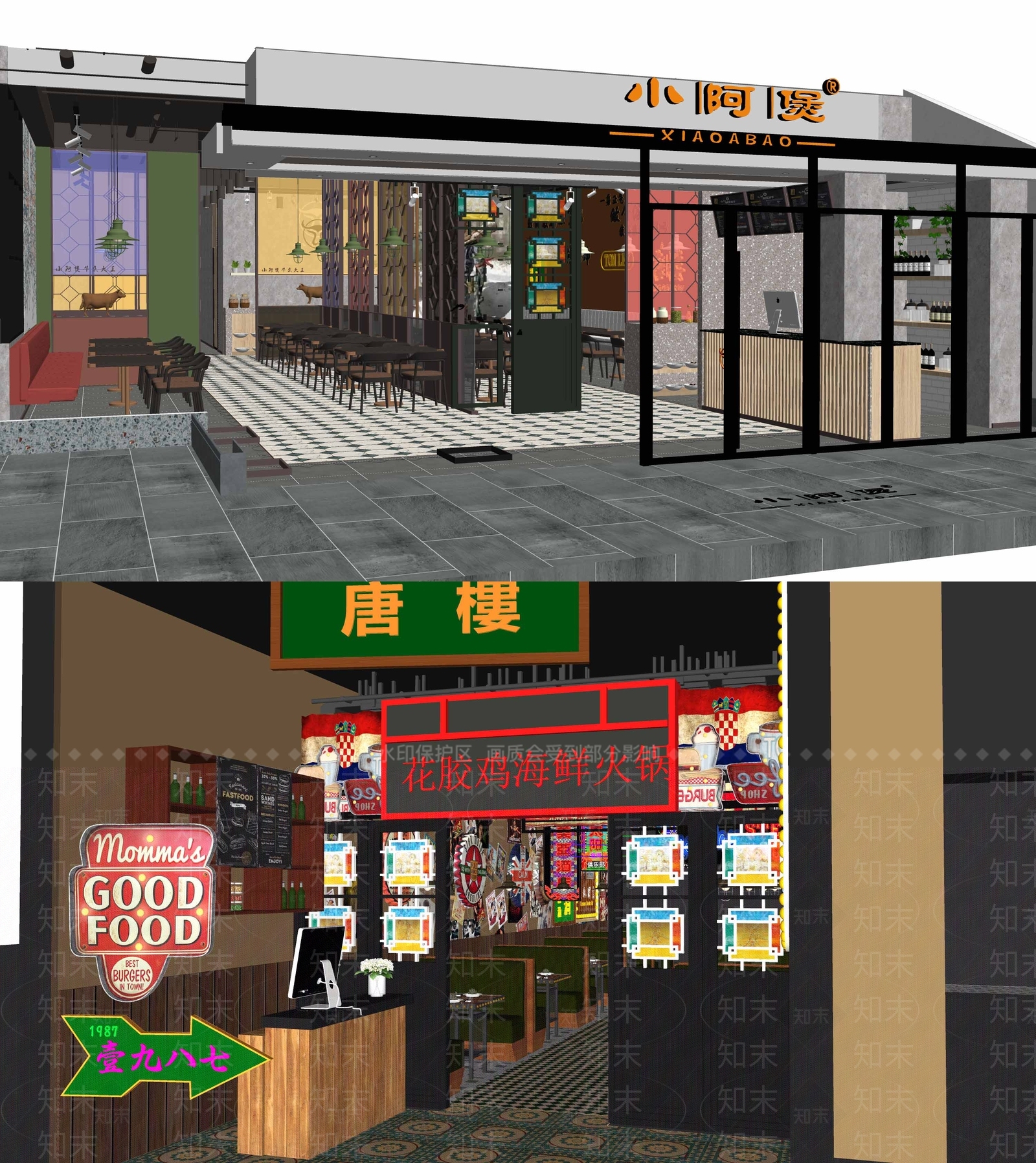 现代火锅店SU模型下载【ID:1108256272】