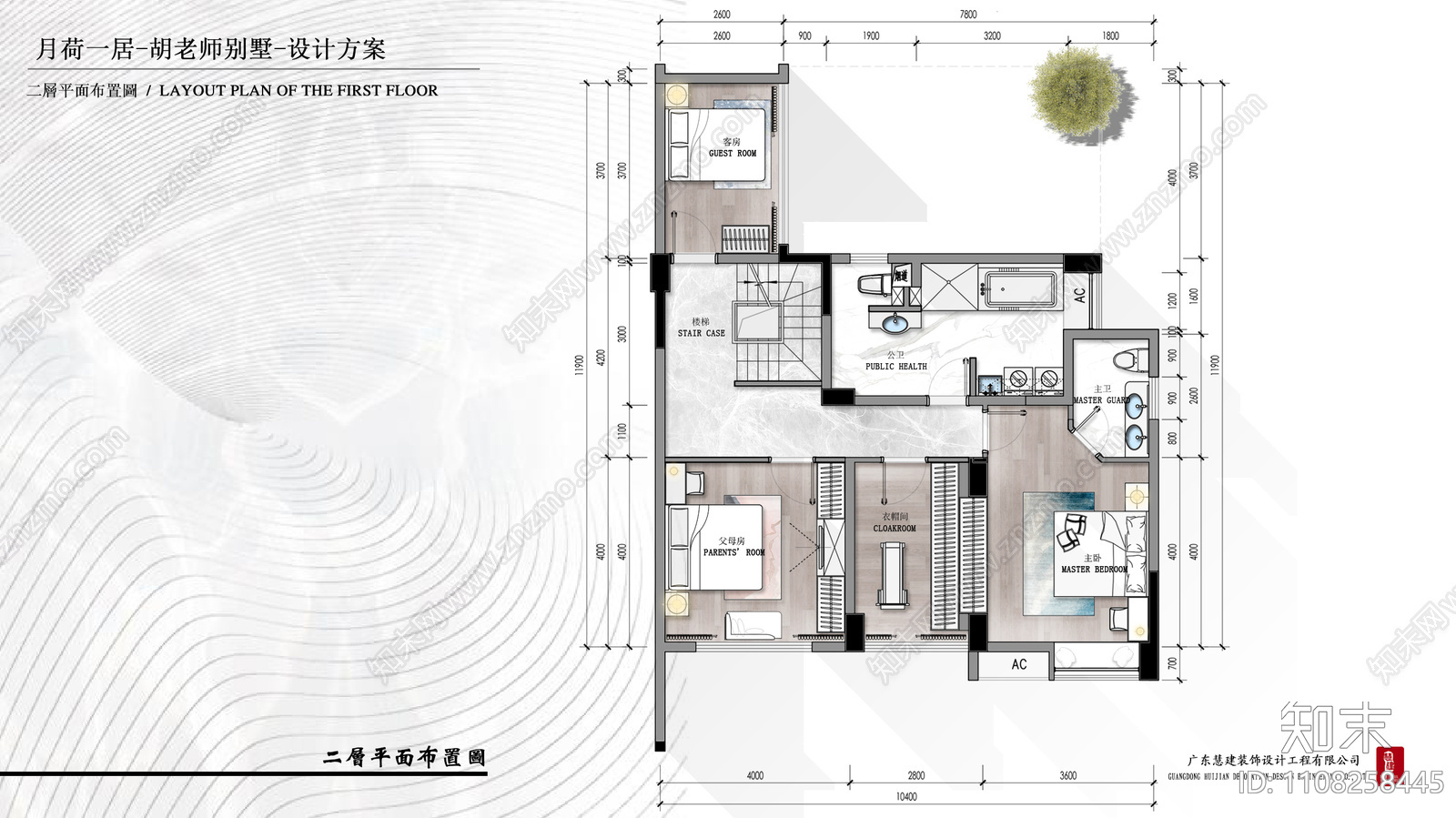 别墅家装cad施工图下载【ID:1108258445】