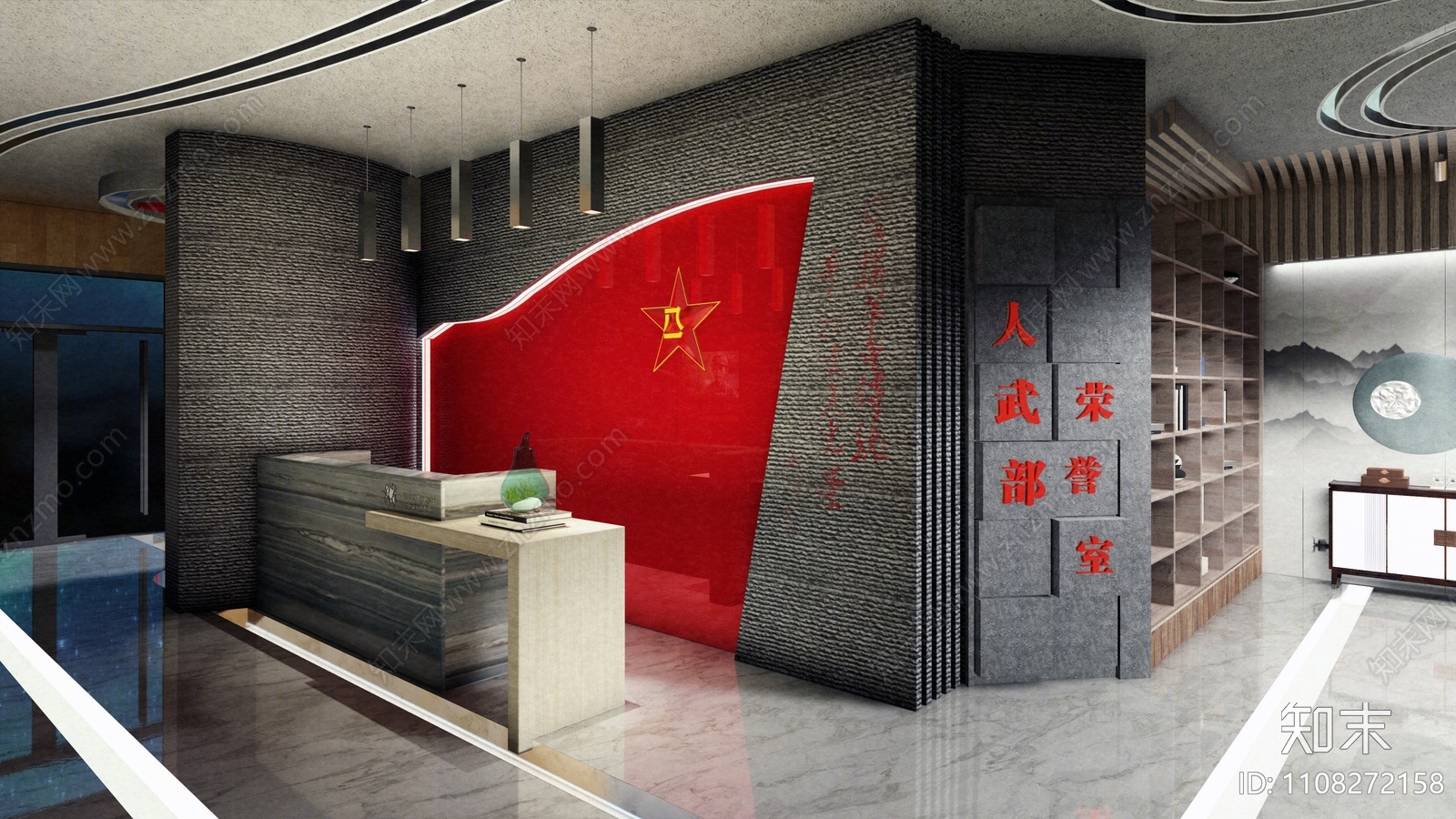 新中式党建展厅SU模型下载【ID:1108272158】