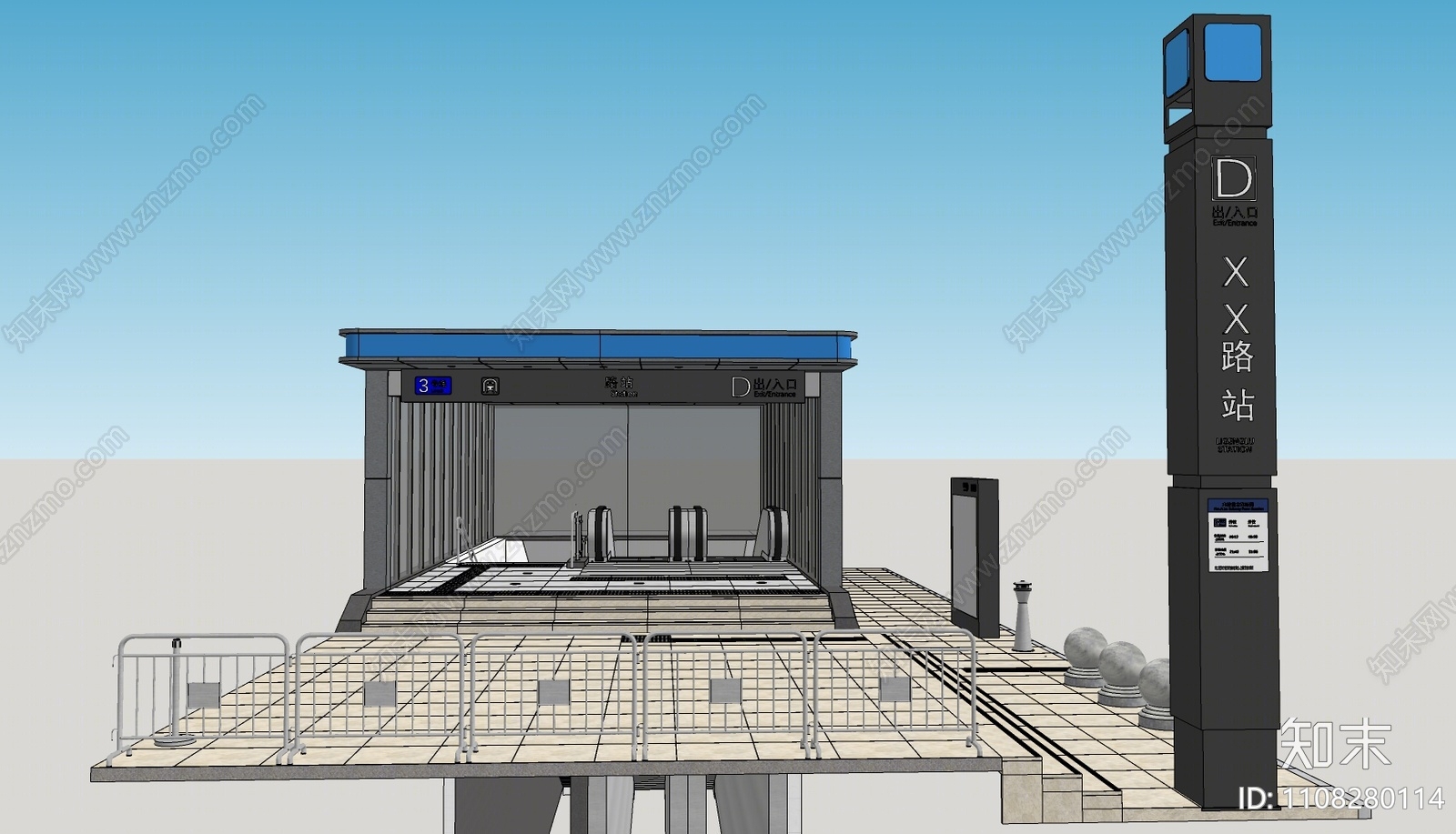 现代地铁站入口SU模型下载【ID:1108280114】