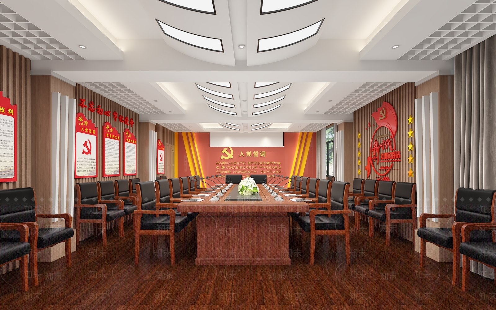 现代党建会议室3D模型下载【ID:1108285694】