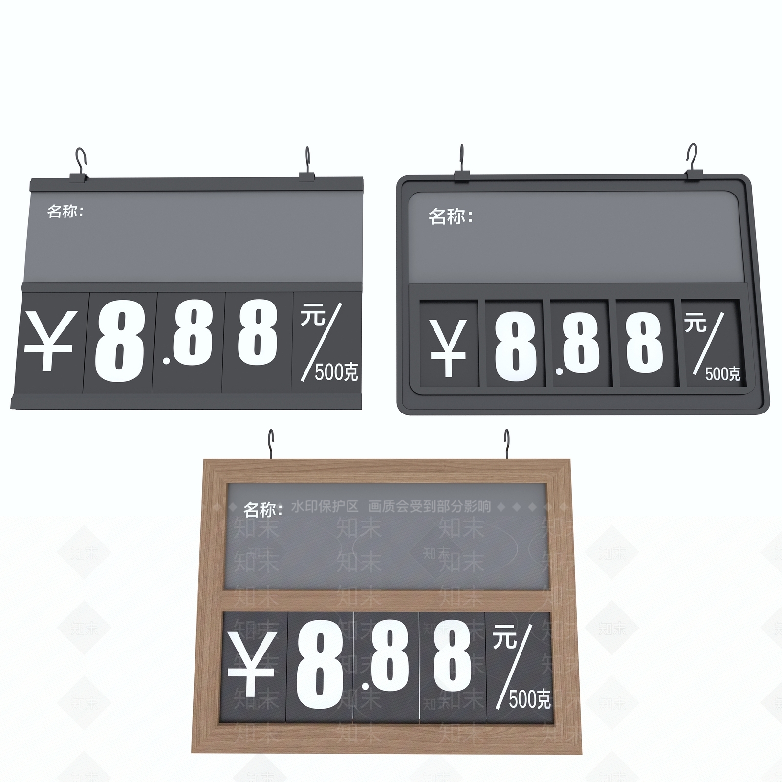 现代超市价格牌3D模型下载【ID:1108290353】