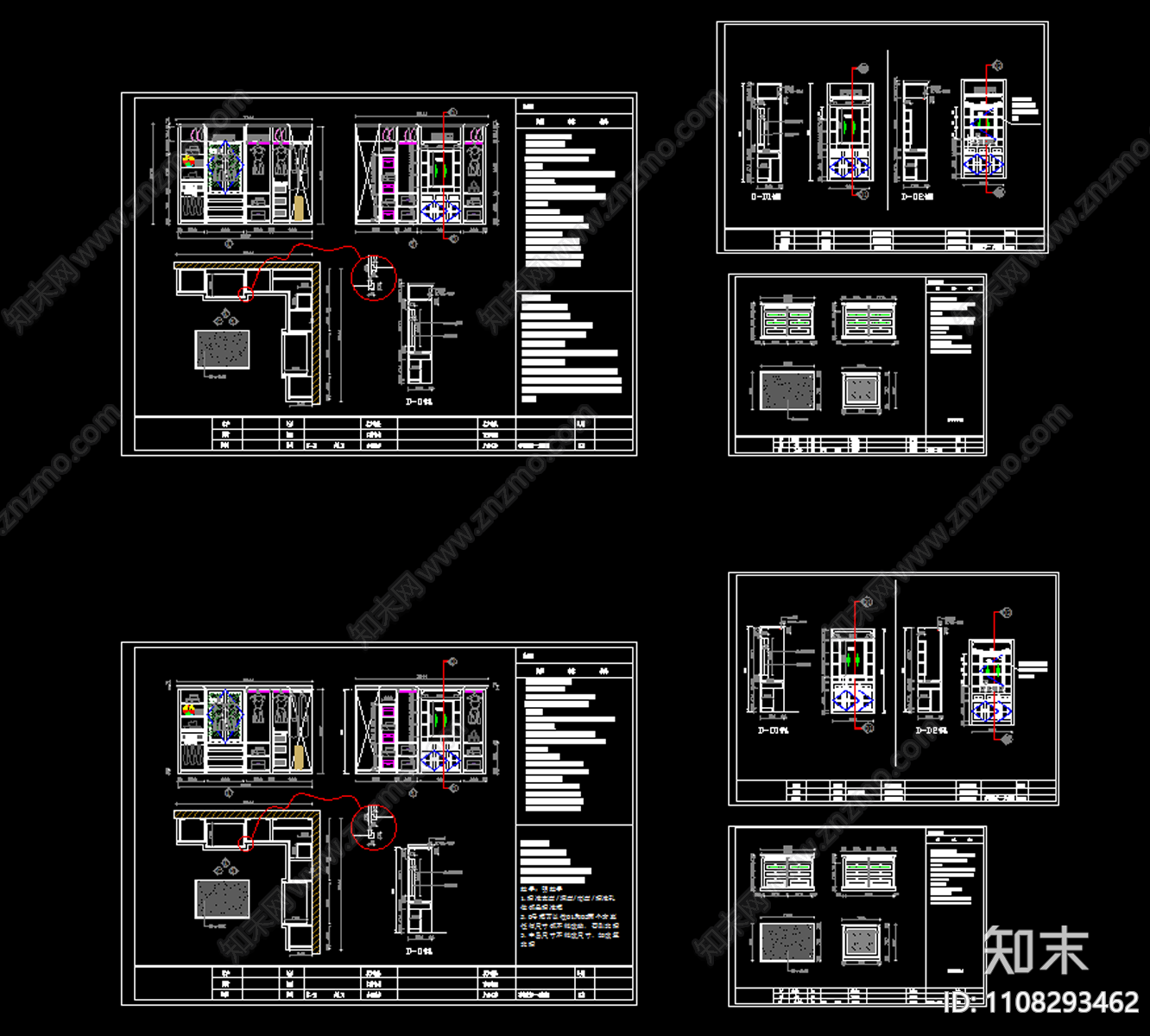 橱柜衣柜施工图下载【ID:1108293462】