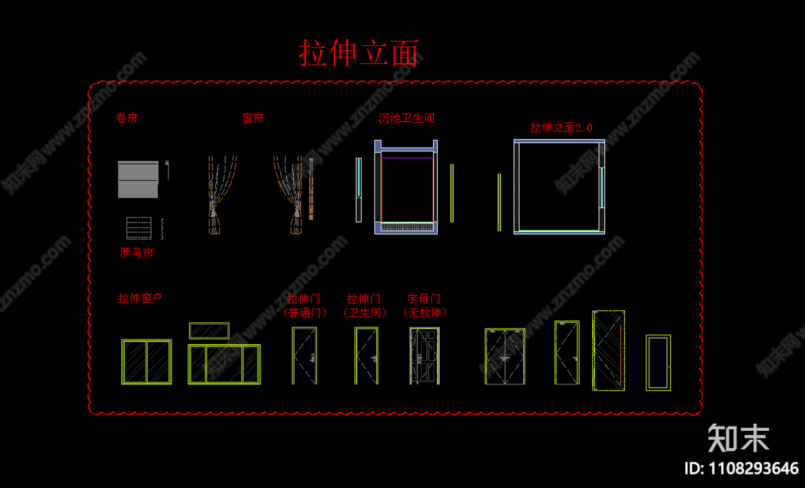 拉伸立面cad施工图下载【ID:1108293646】