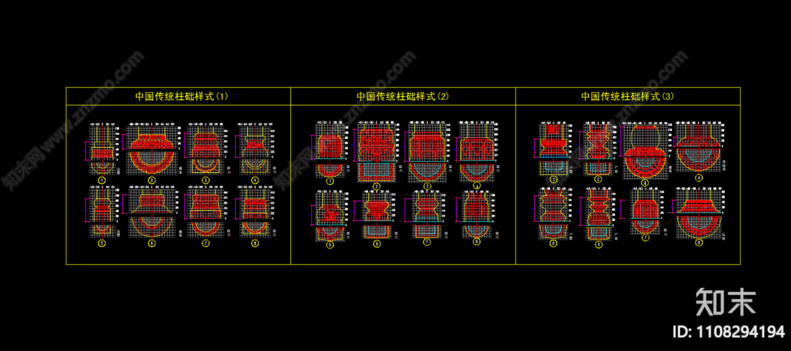 24种中国传统柱础样式施工图下载【ID:1108294194】