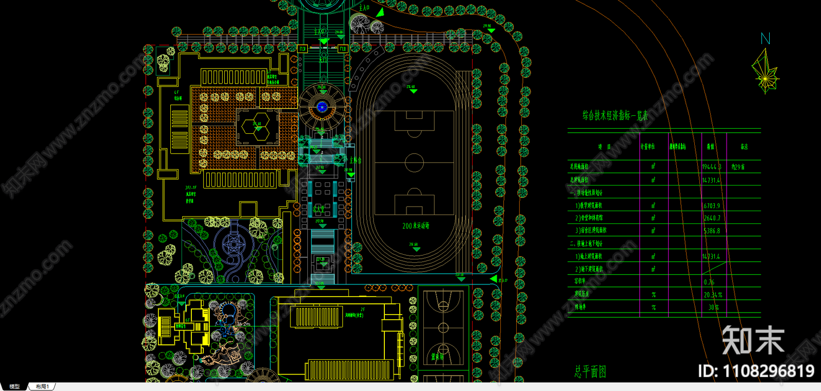 南海小学规划设计图施工图下载【ID:1108296819】
