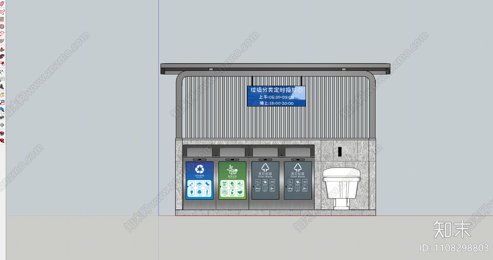 现代垃圾站SU模型下载【ID:1108298803】