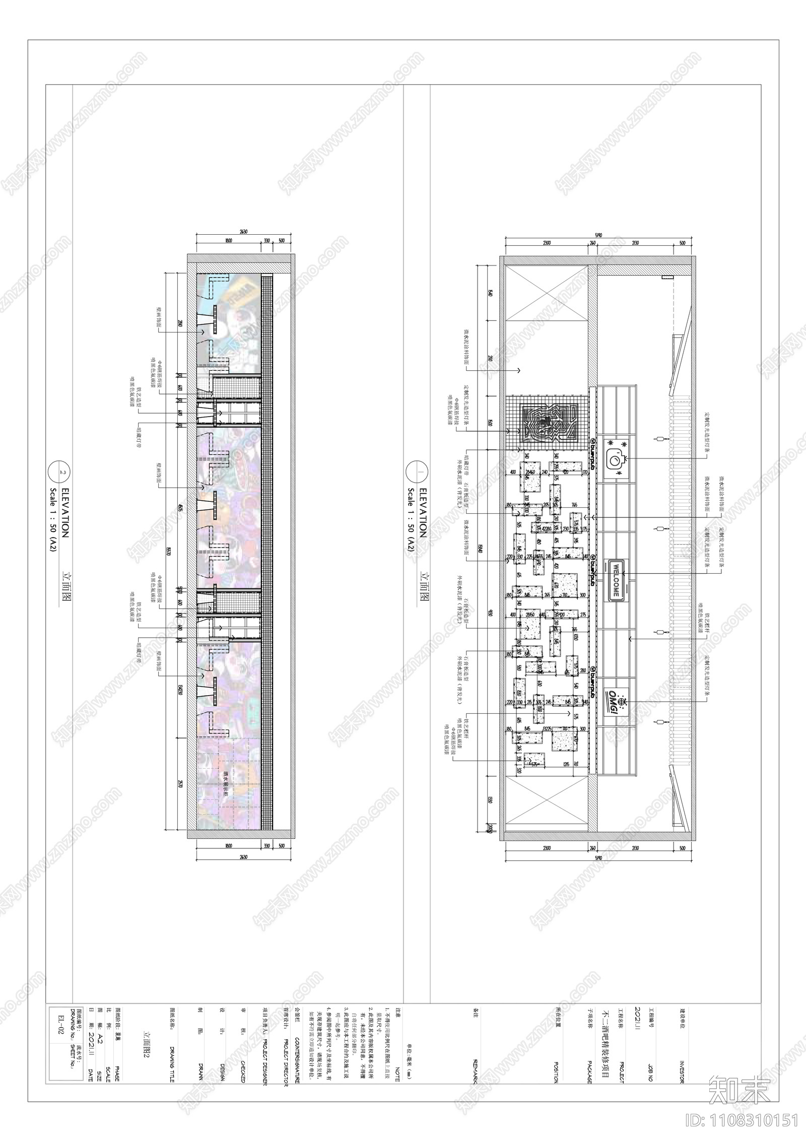 酒吧施工图cad施工图下载【ID:1108310151】