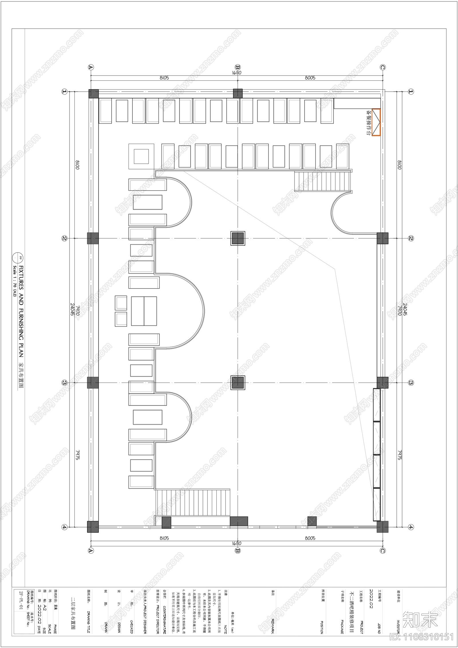 酒吧施工图cad施工图下载【ID:1108310151】