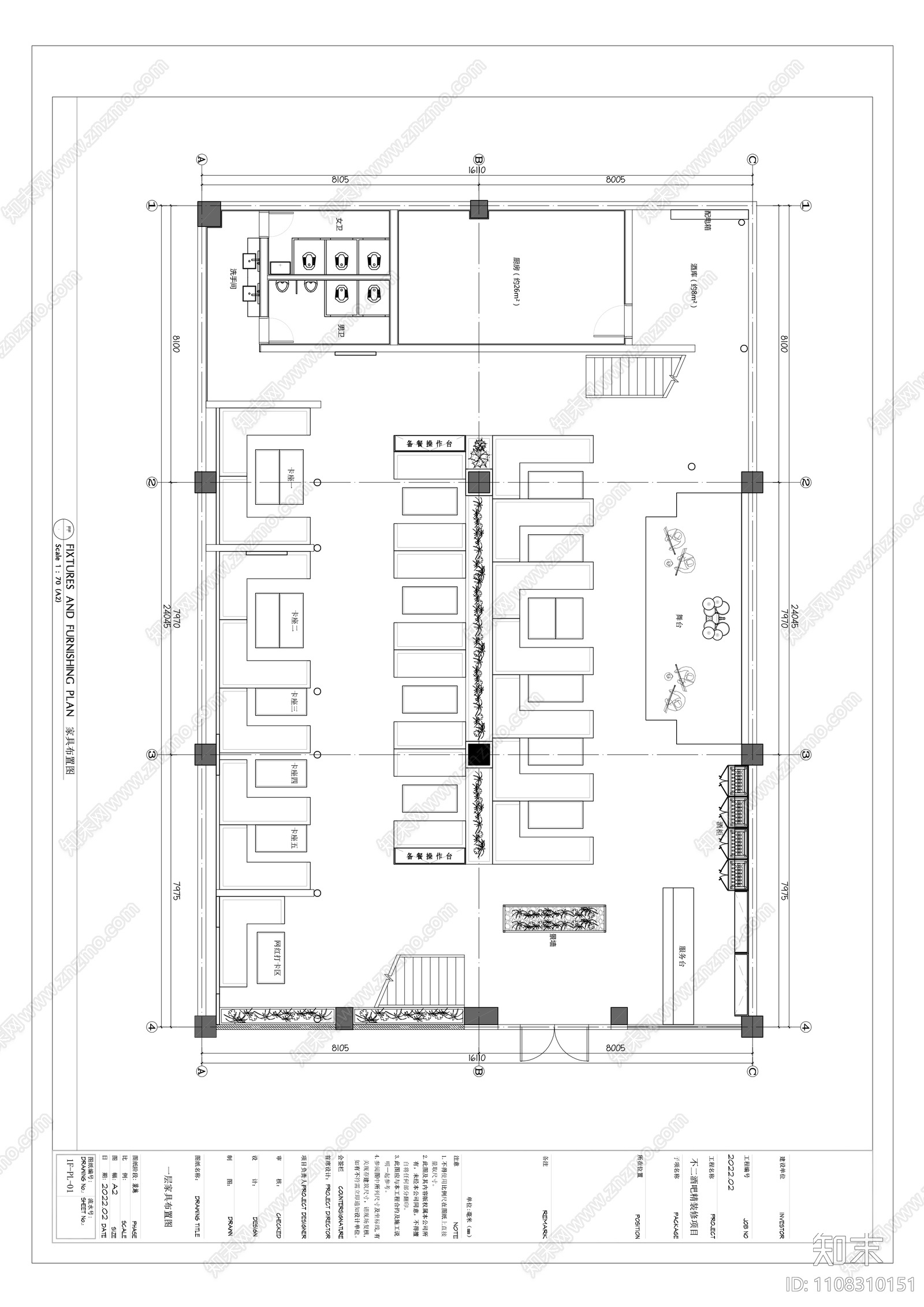 酒吧施工图cad施工图下载【ID:1108310151】