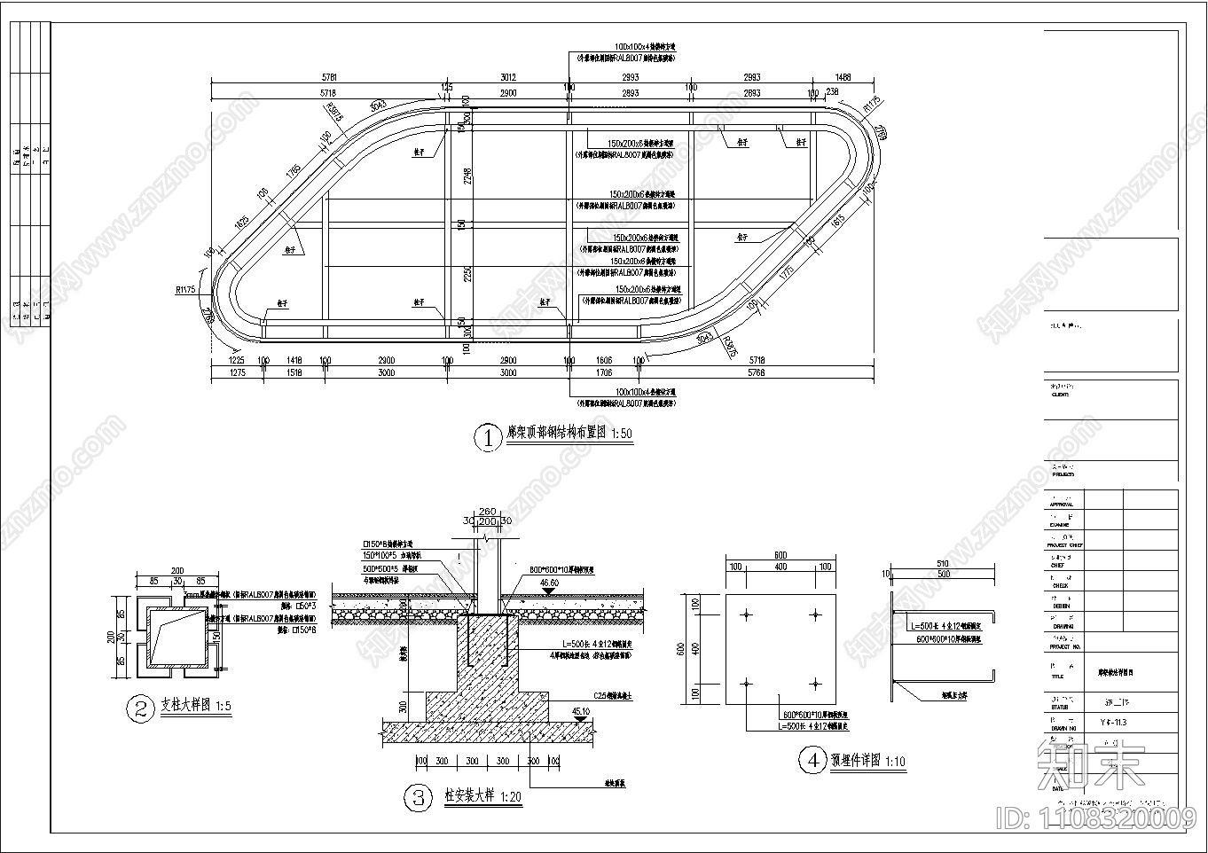 新中式特色廊架cad施工图下载【ID:1108320009】