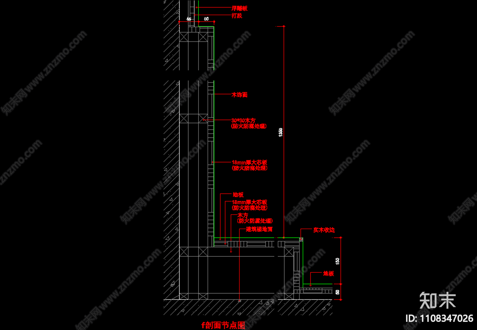 实木地板踏步节点图详图施工图下载【ID:1108347026】