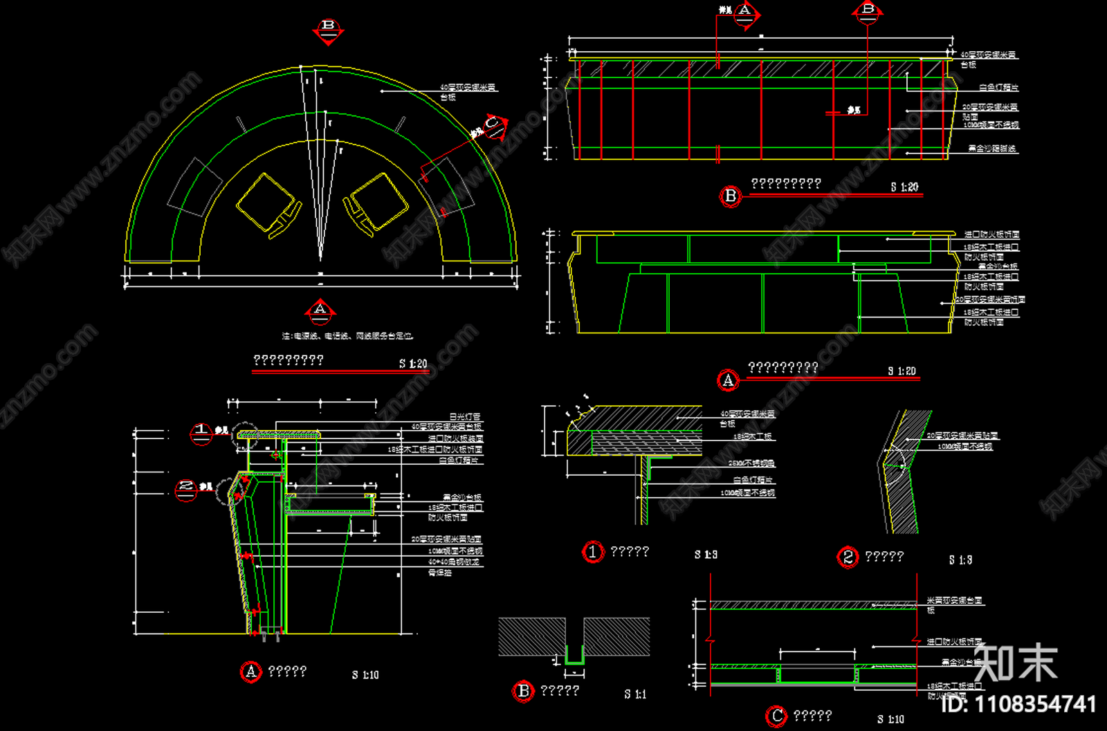 半圆形服务台详图施工图下载【ID:1108354741】